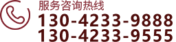 電話(huà)：13526709415